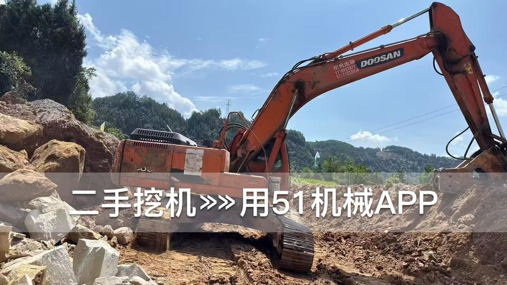 51机械
